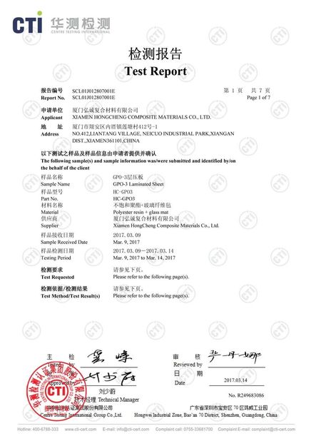 Κίνα Xiamen Hongcheng Insulating Material Co., Ltd. Πιστοποιήσεις
